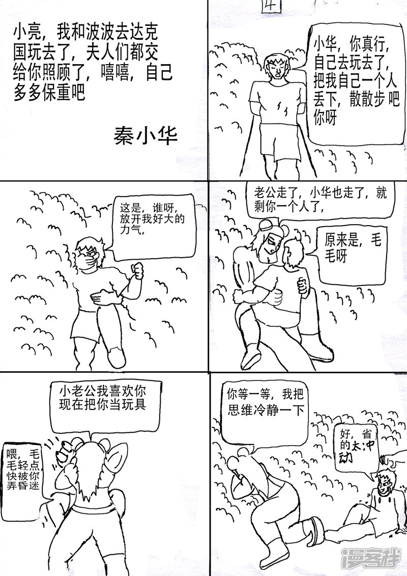 第5页
