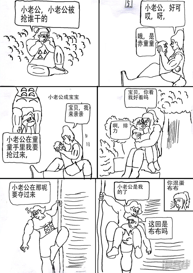 第6页