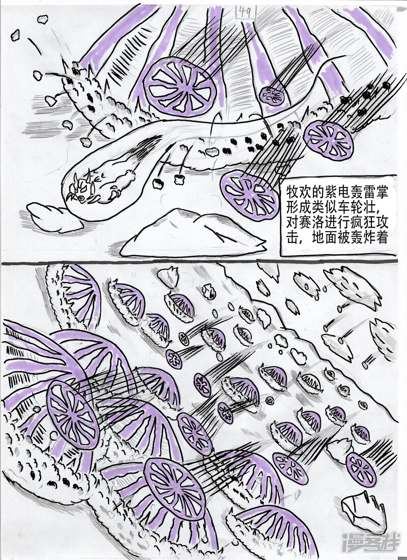 第26页