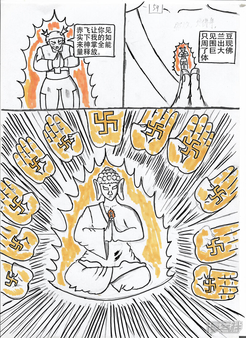 第36页