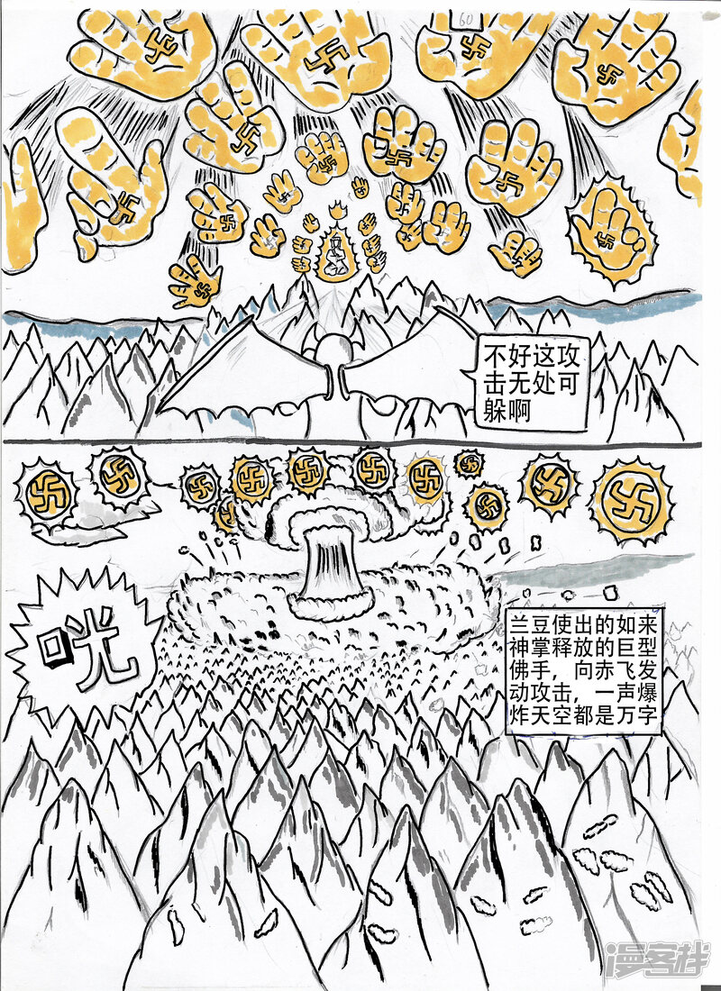 第37页