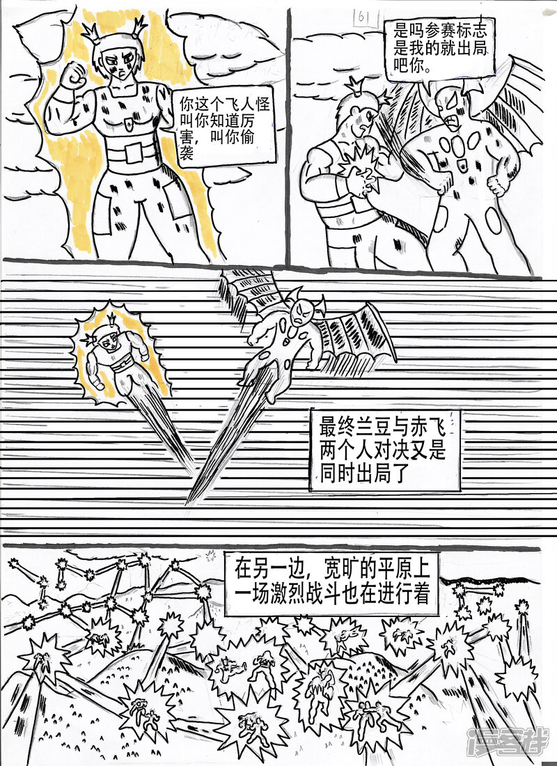 第38页
