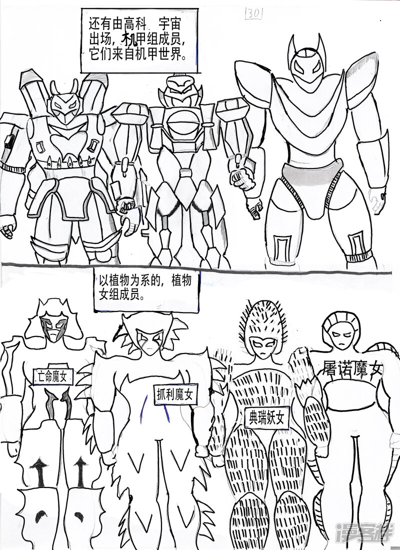 第7页
