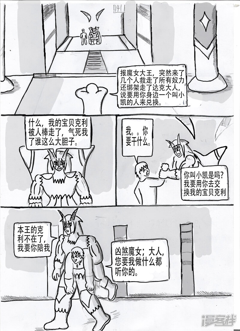 第29页