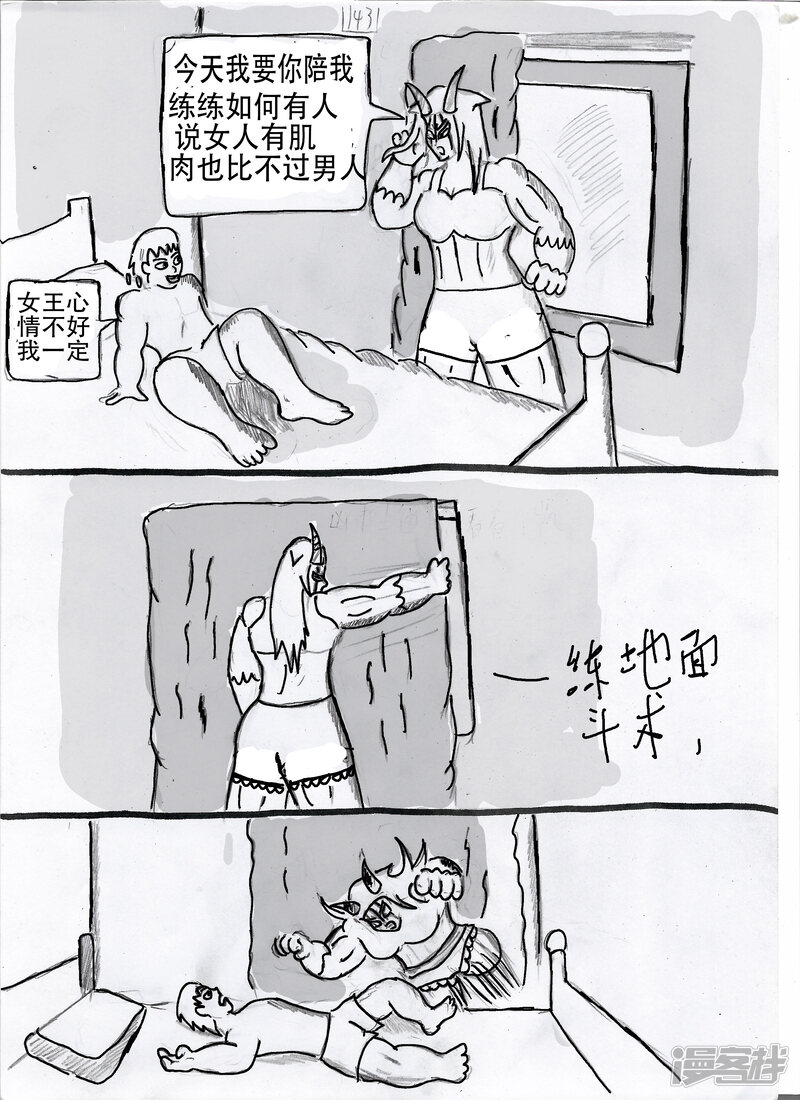 第31页
