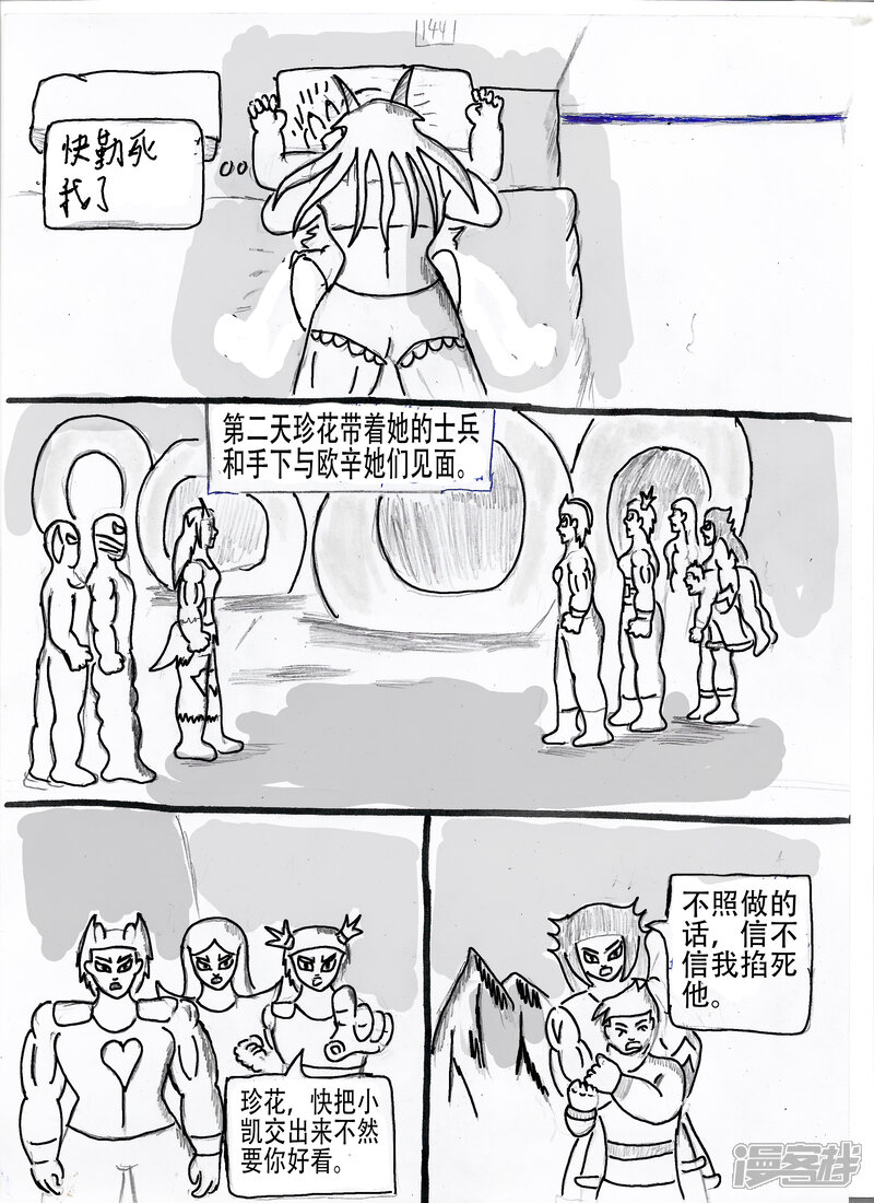 第32页