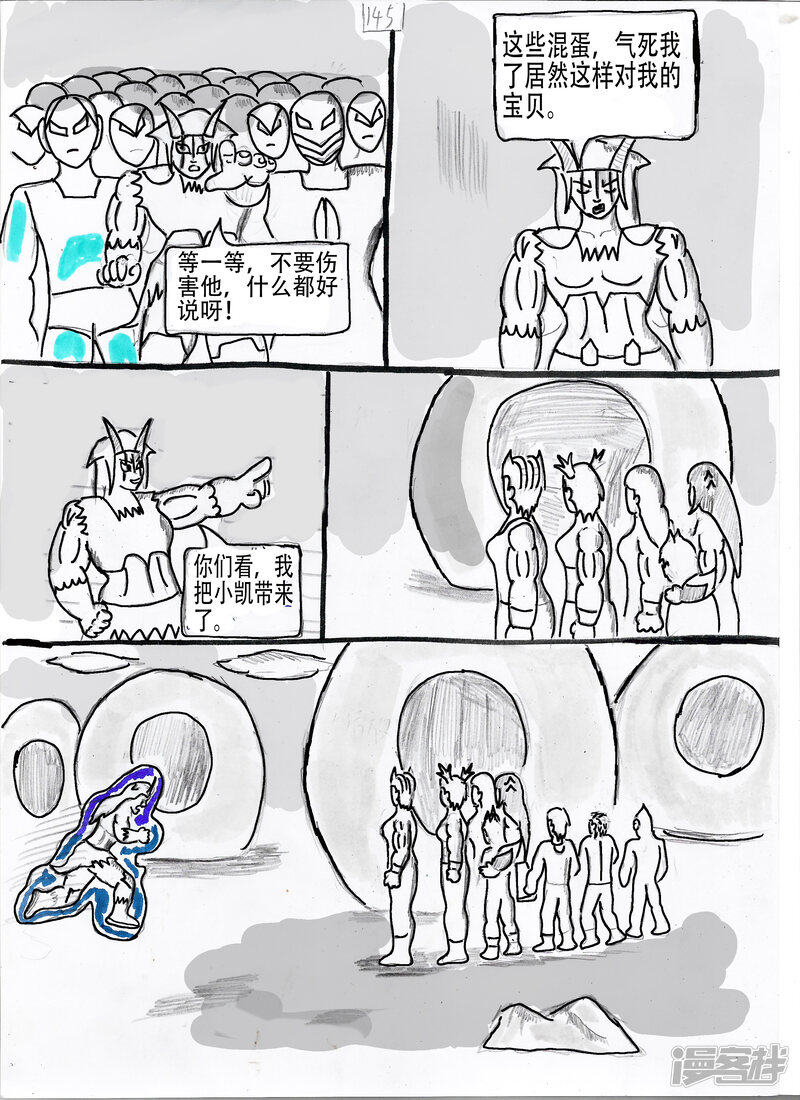 第33页