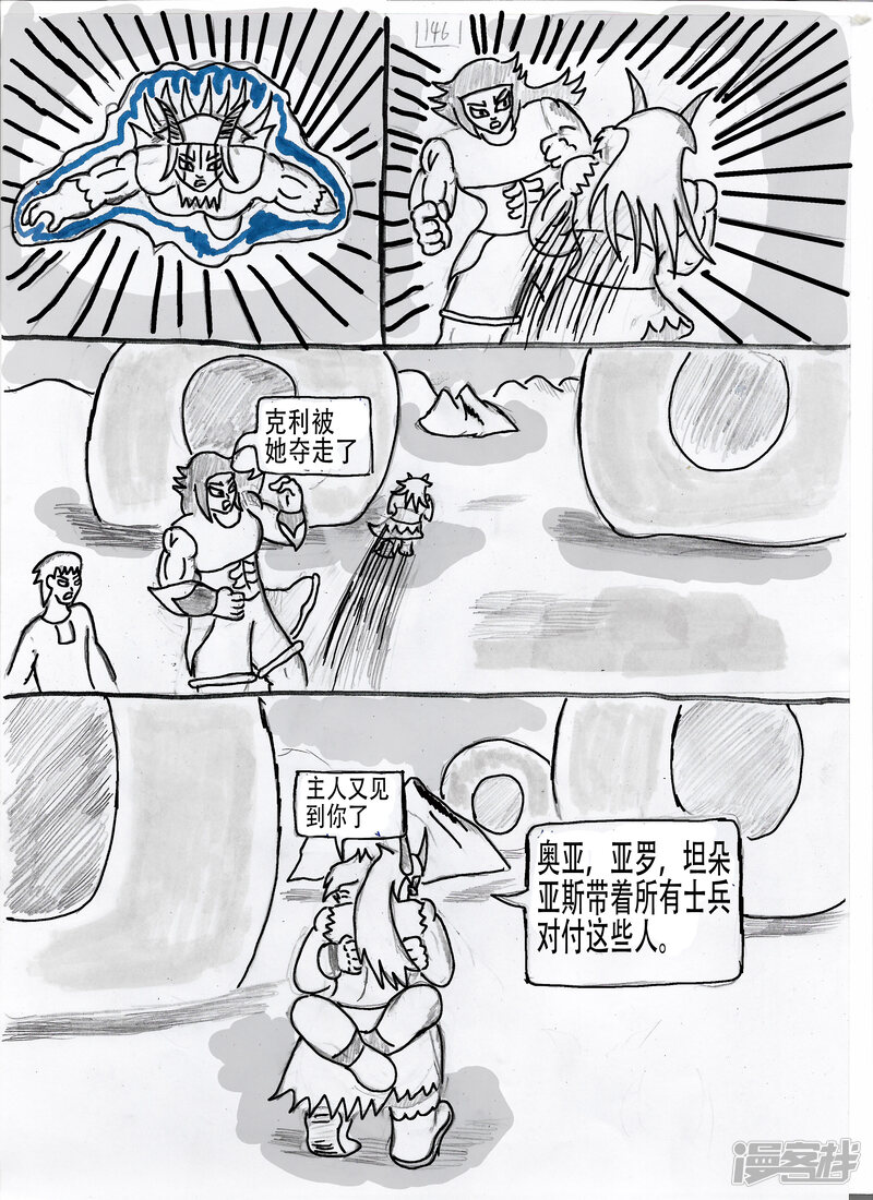 第34页