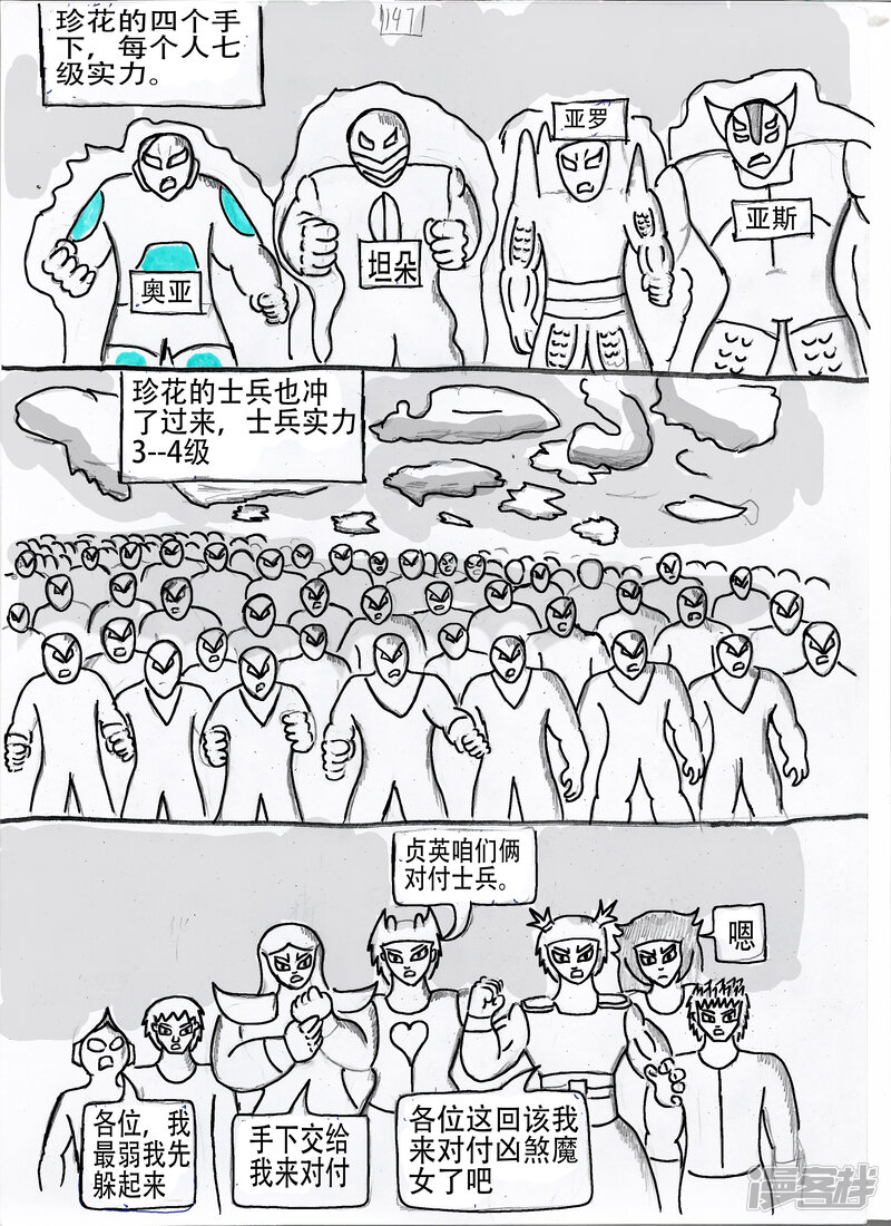 第35页