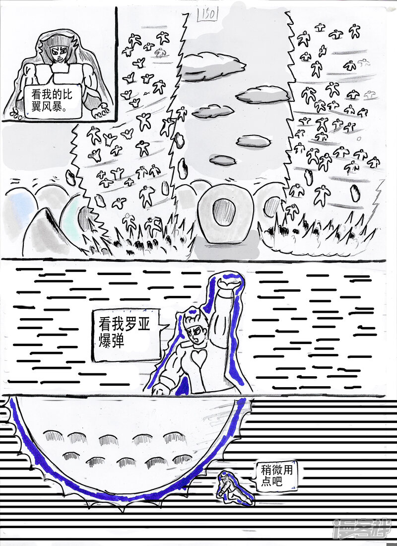 第38页