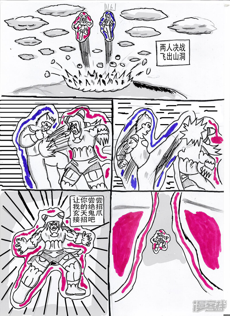 第5页