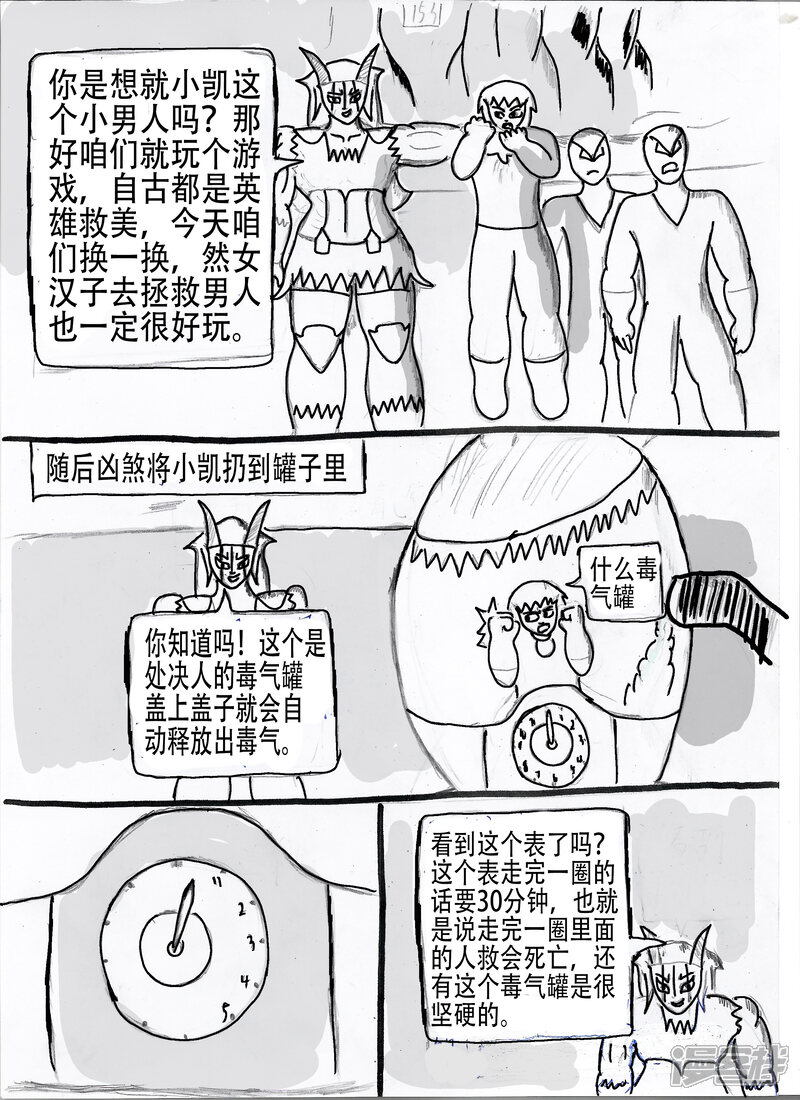 第41页