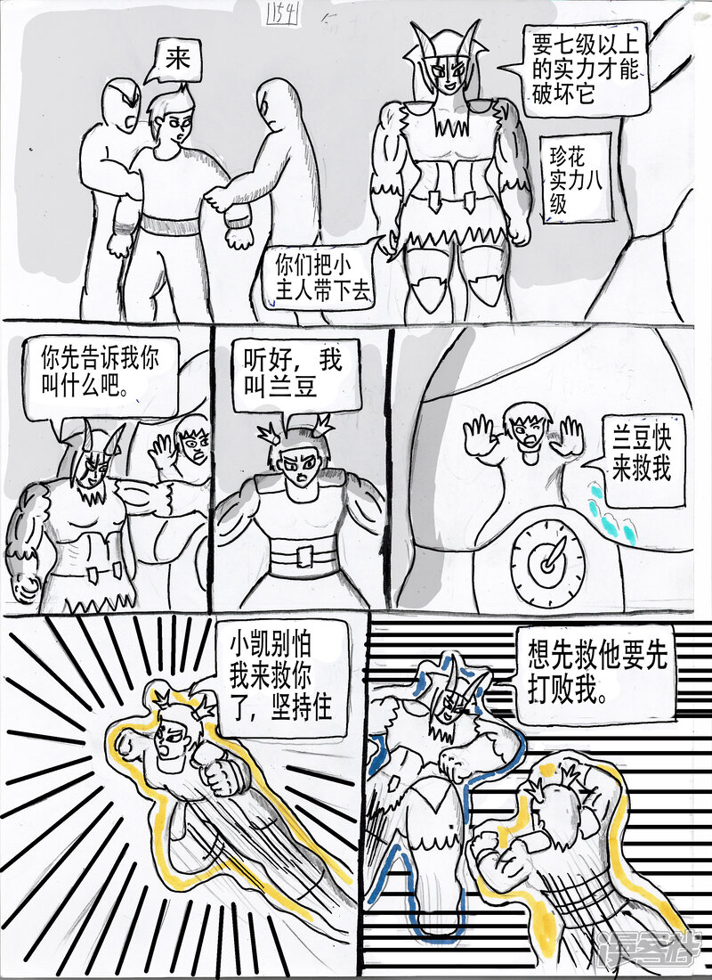第42页