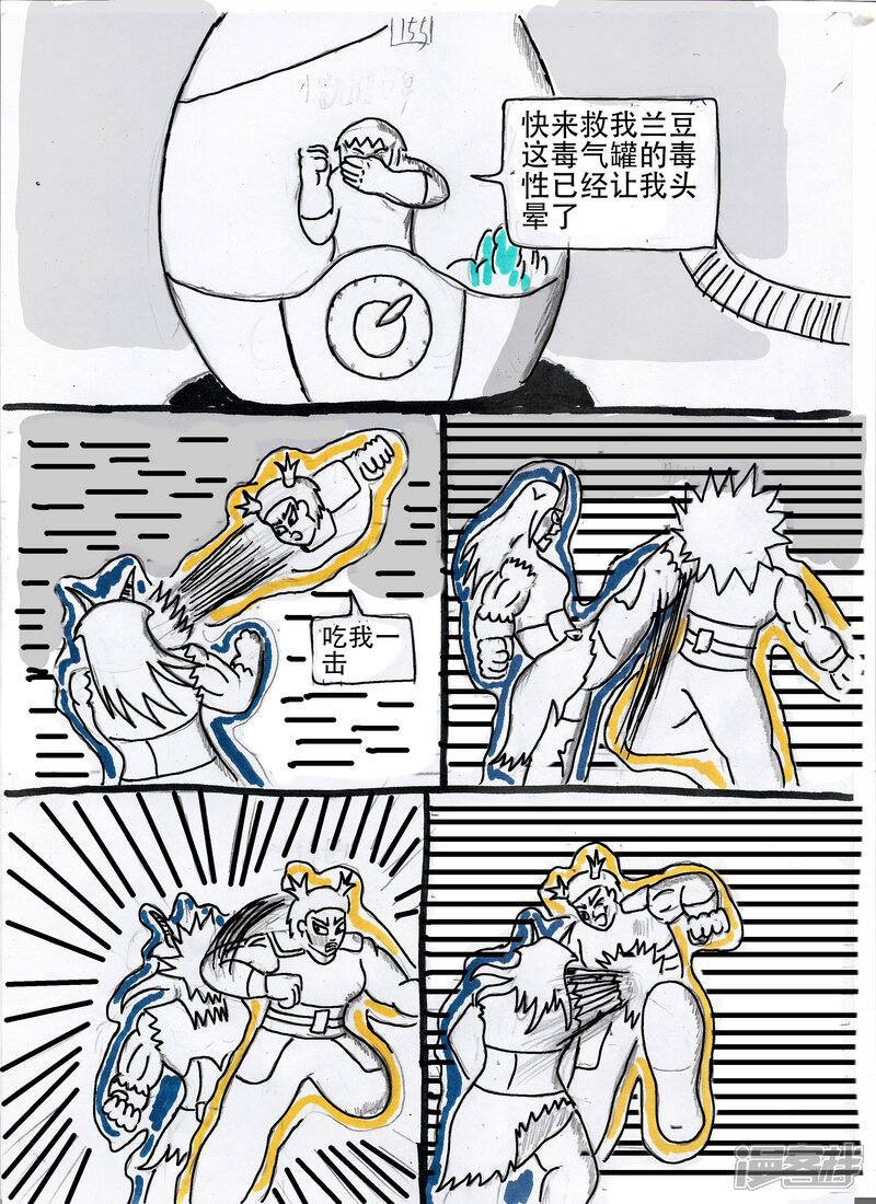 第43页