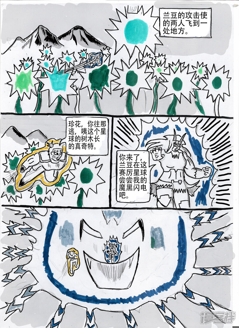 第48页