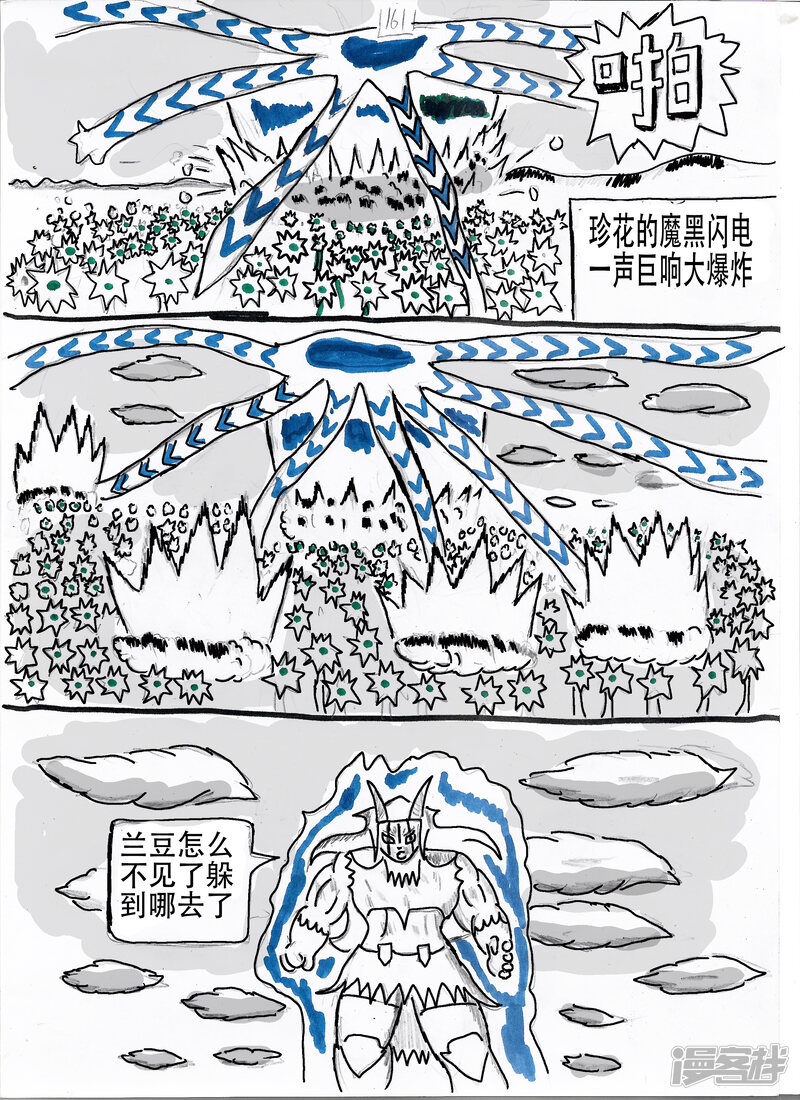 第50页