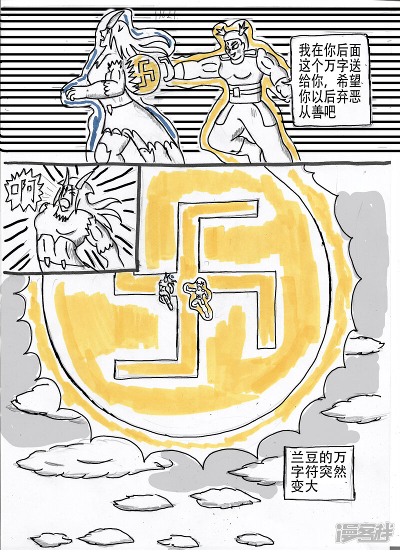 第51页