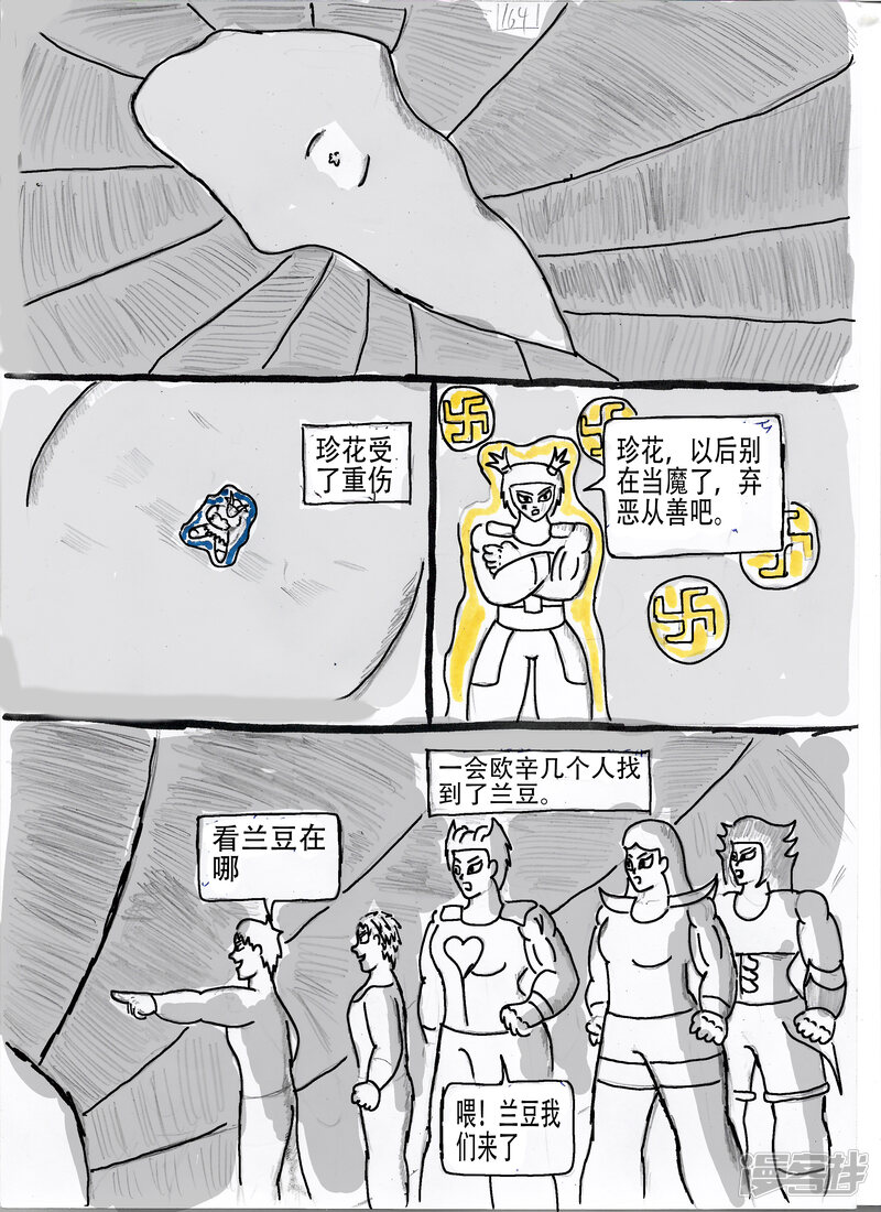 第53页