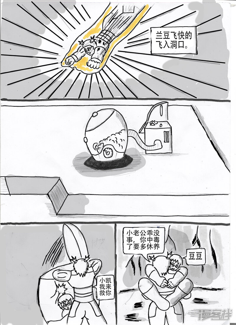 第55页