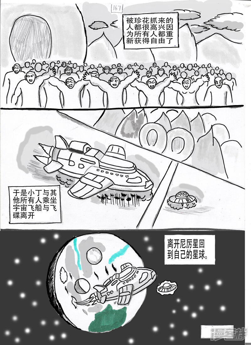 第56页