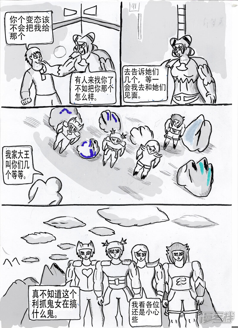 第16页