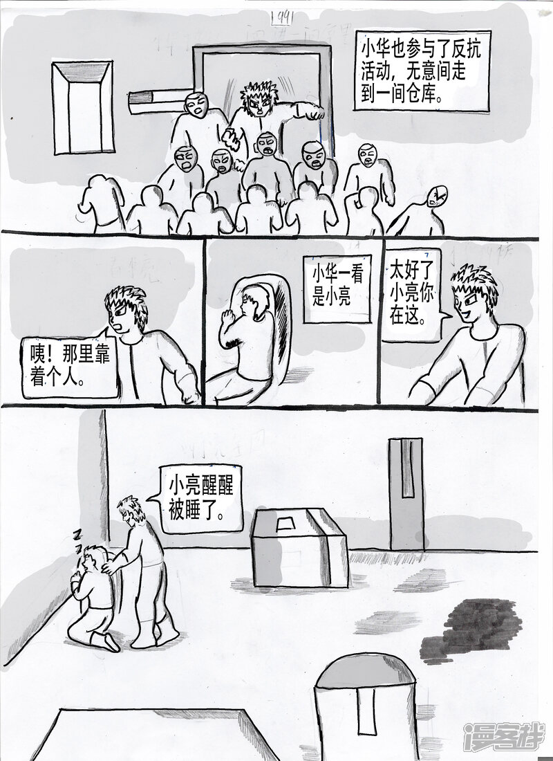 第24页