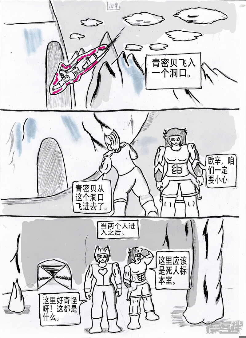第26页