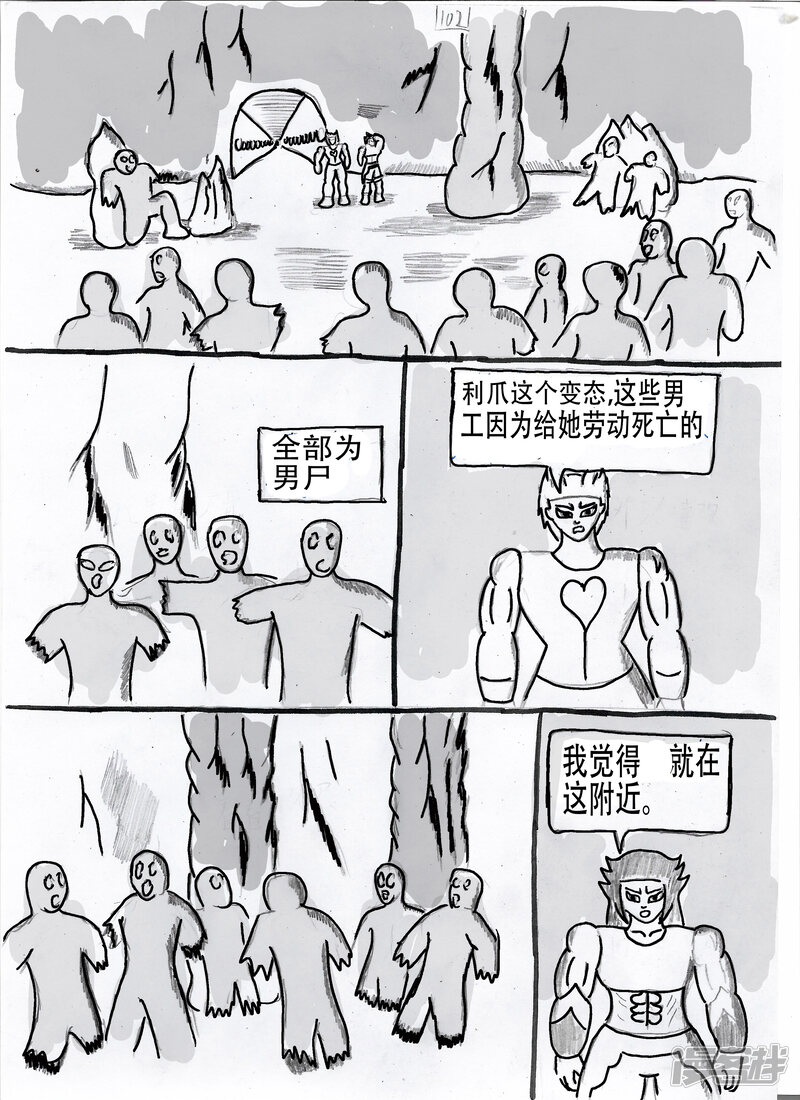 第27页