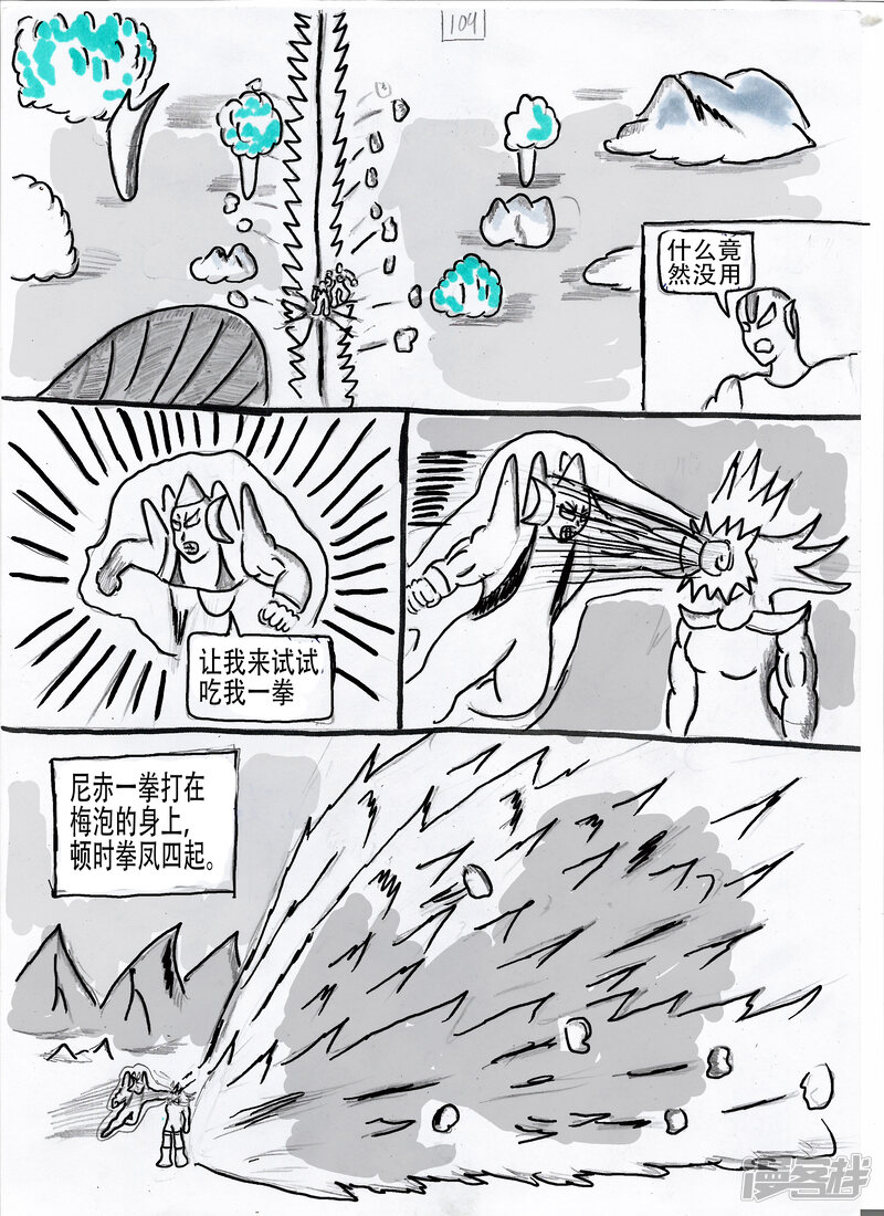 第34页
