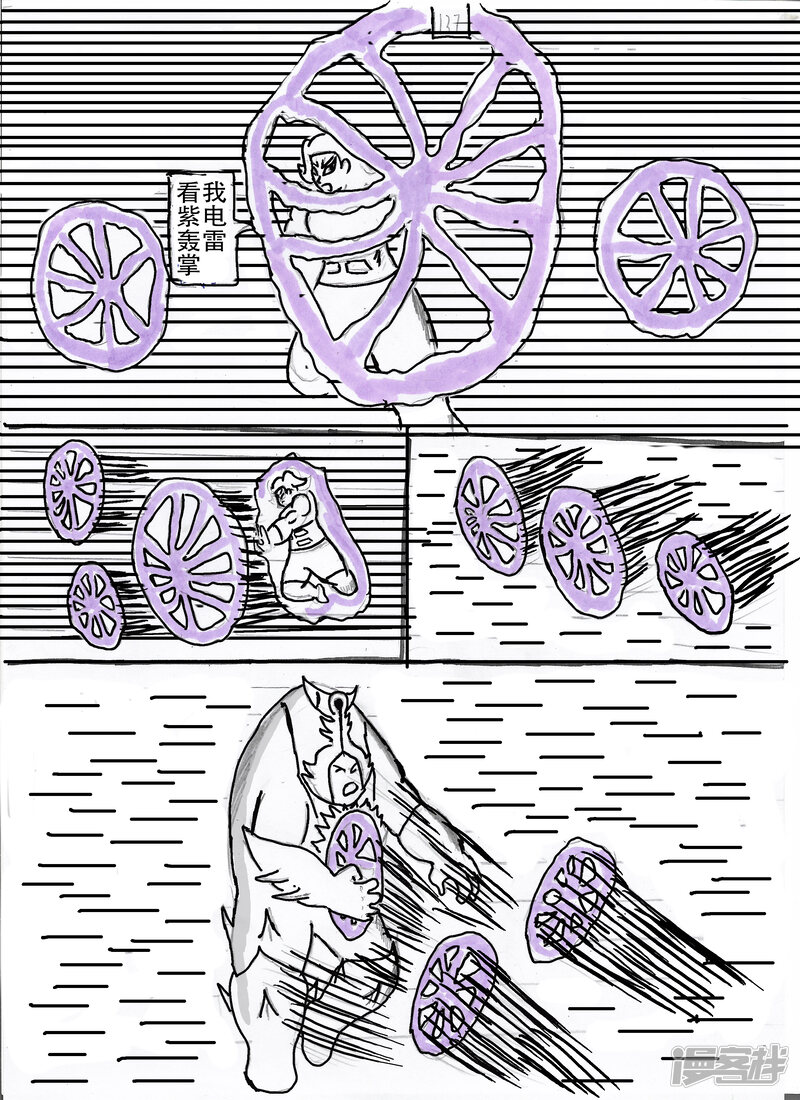 第33页