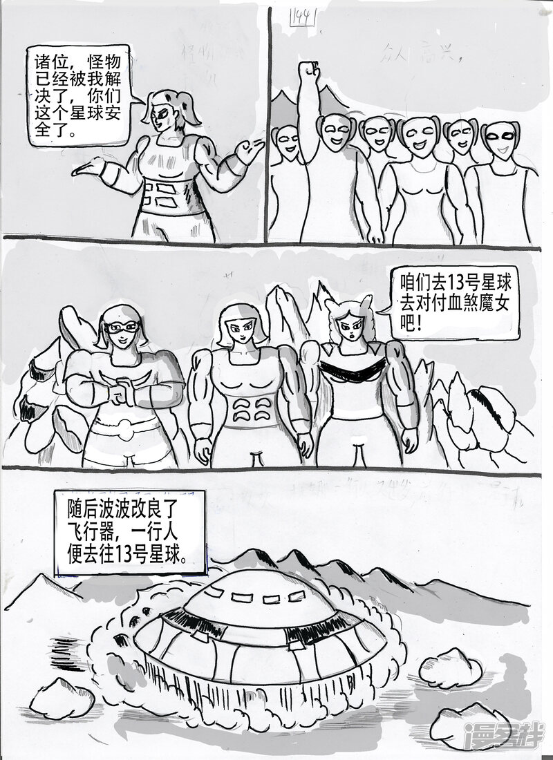 第40页
