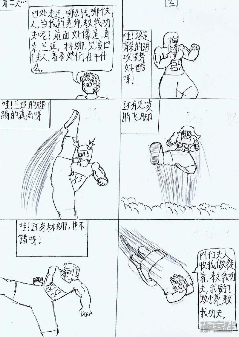 第3页