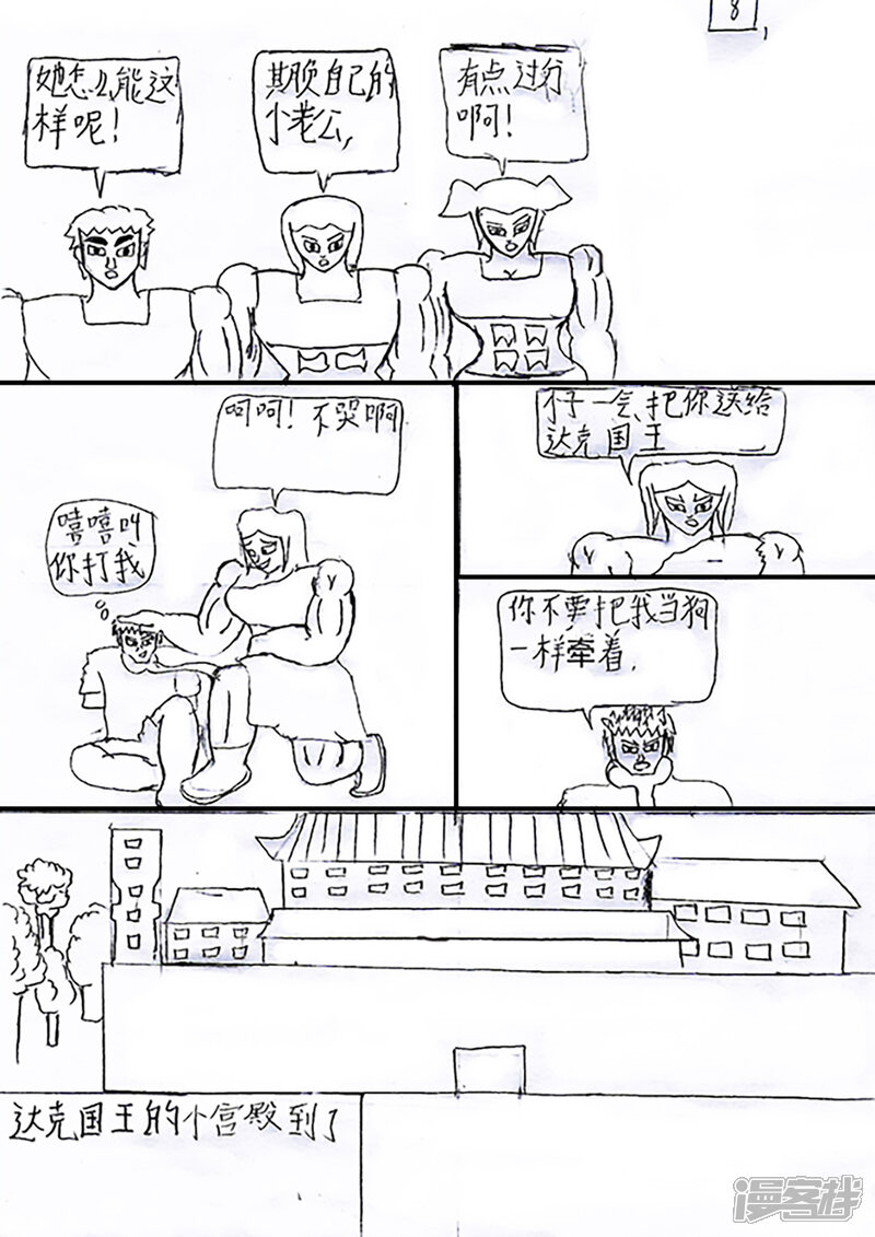 第21页