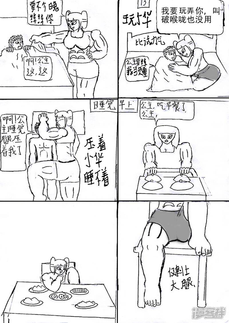 第26页