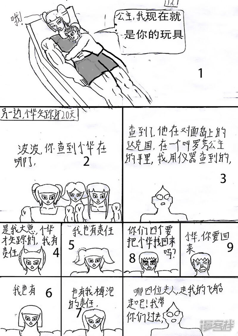 第30页