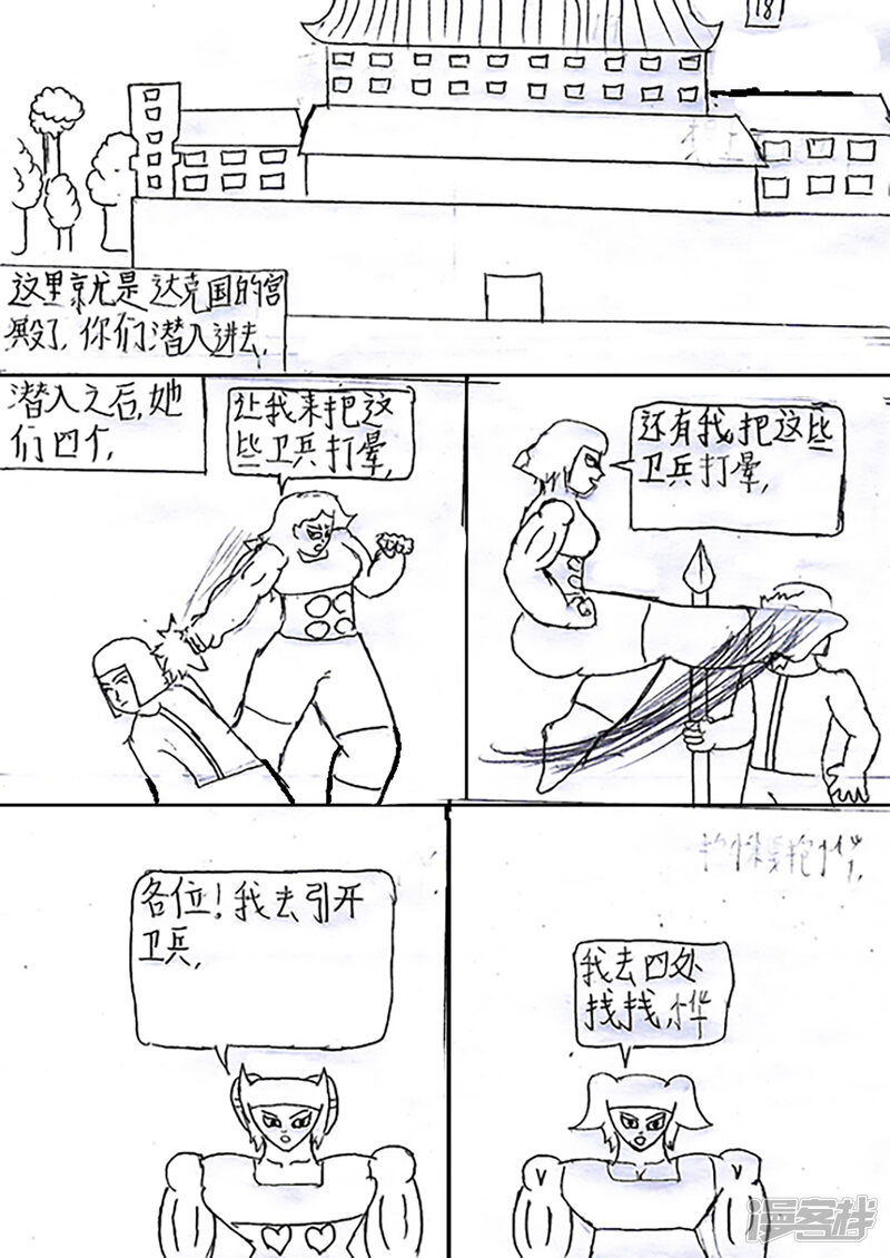 第31页