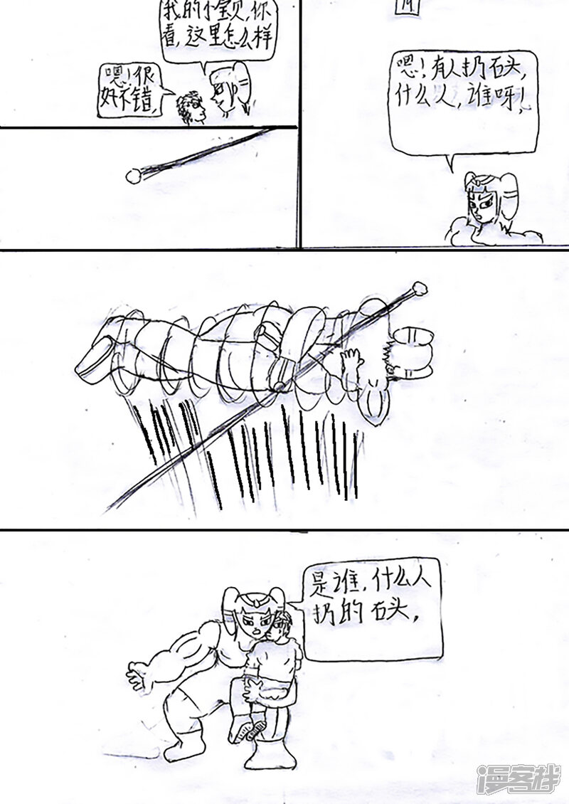 第32页