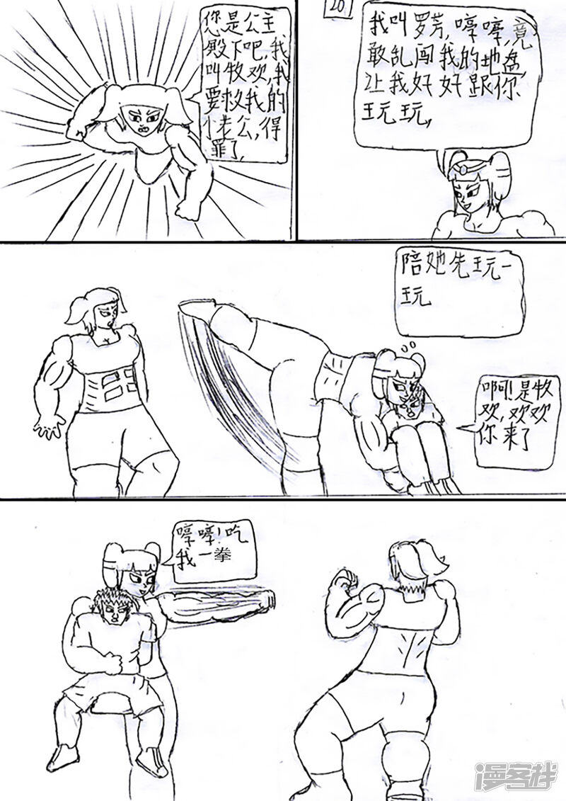 第33页