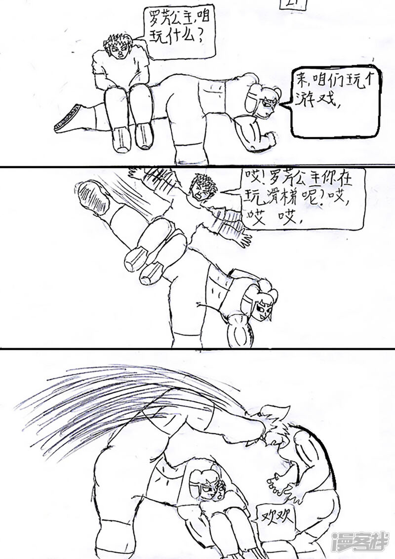 第34页