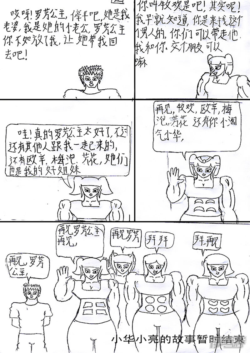 第35页