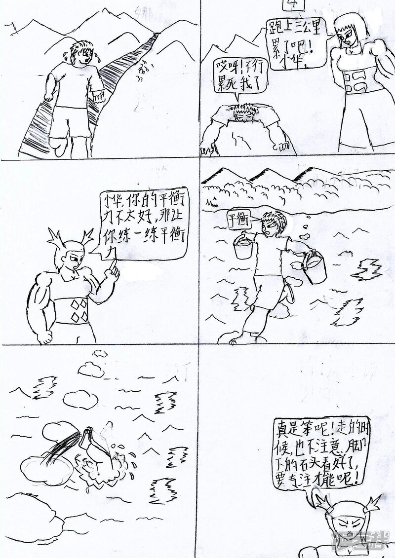 第5页