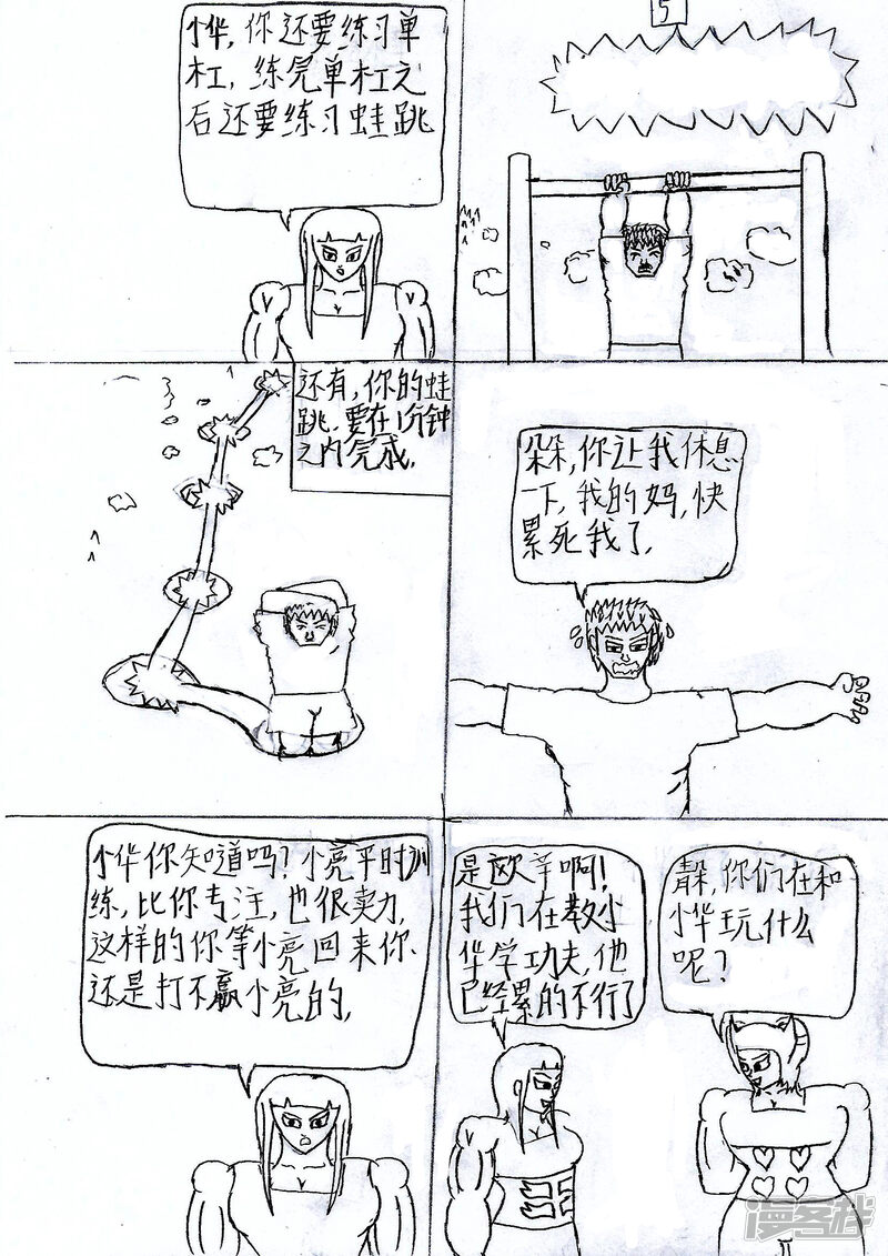 第6页