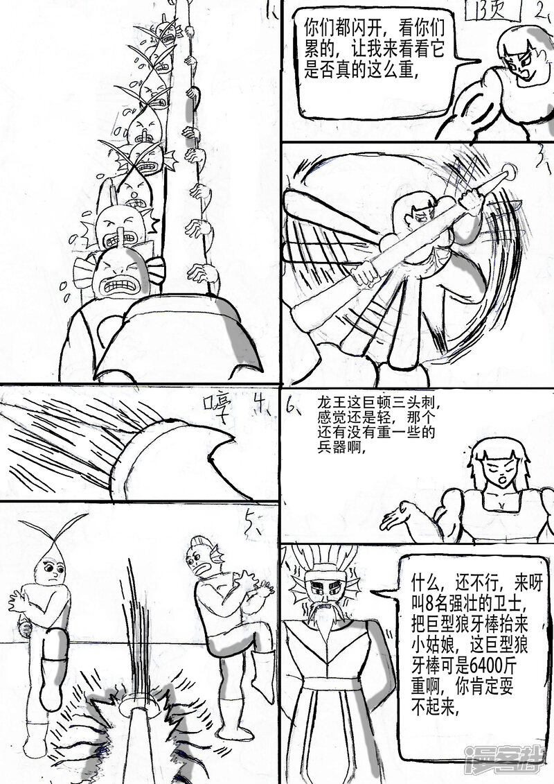 第12页