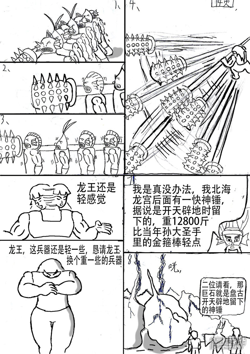 第13页