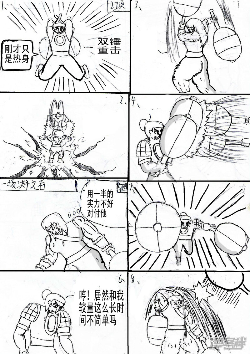 第26页