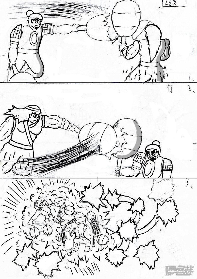 第27页