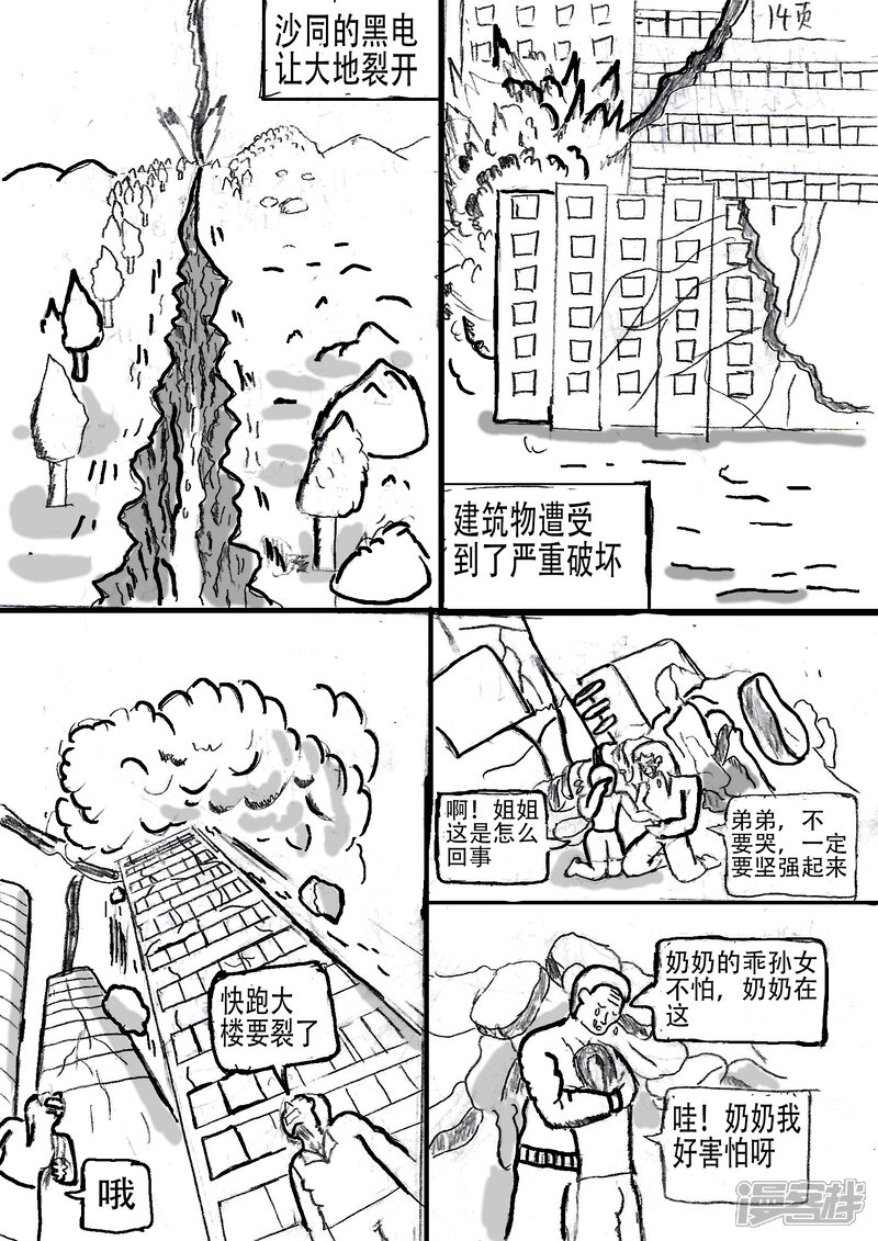 第13页