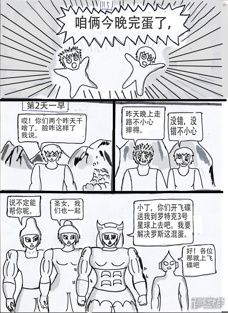 第19页
