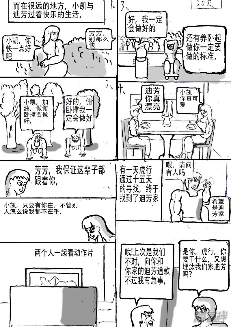 第1页