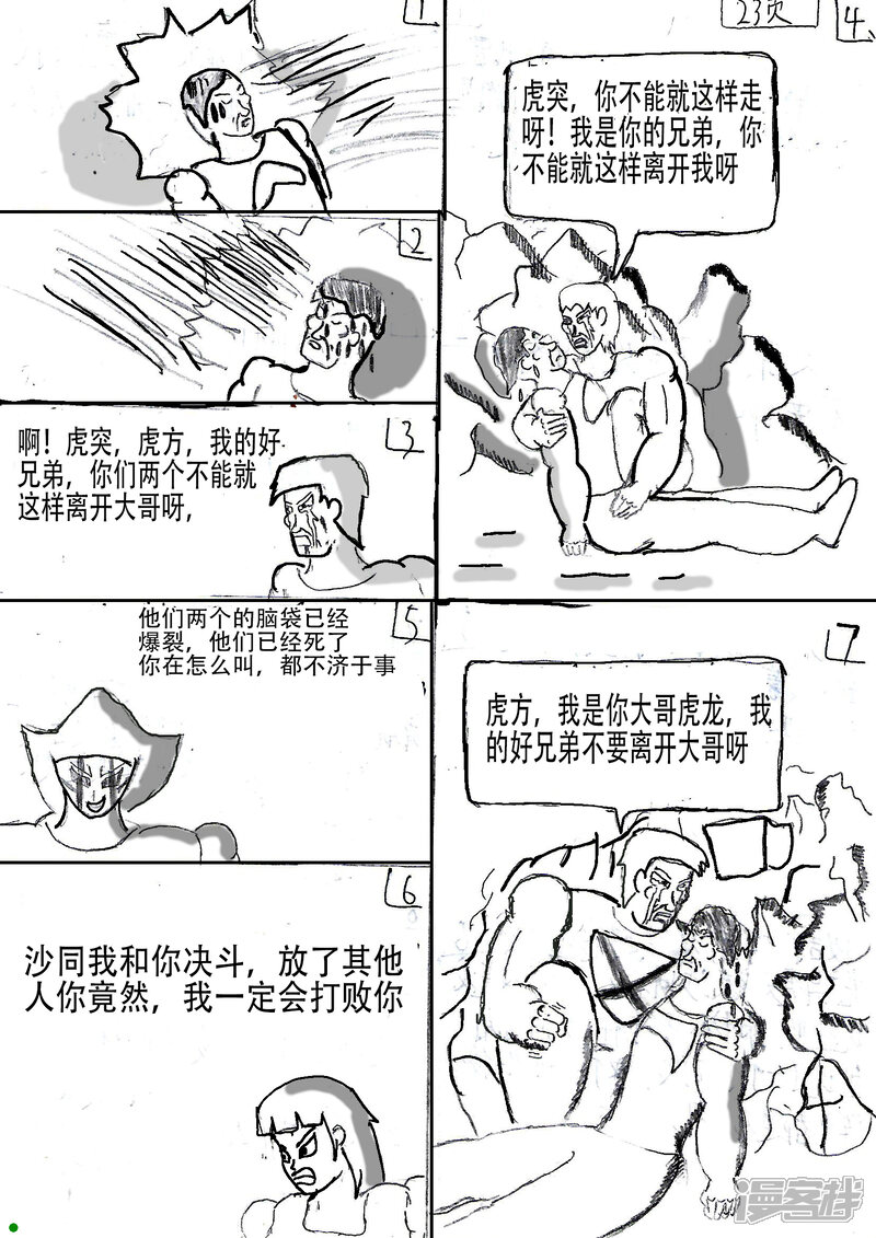第4页